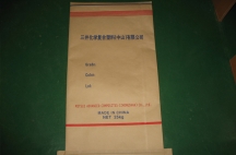 紙塑復合袋