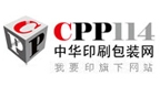 中華印刷包裝網