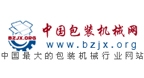 中國包裝機械網
